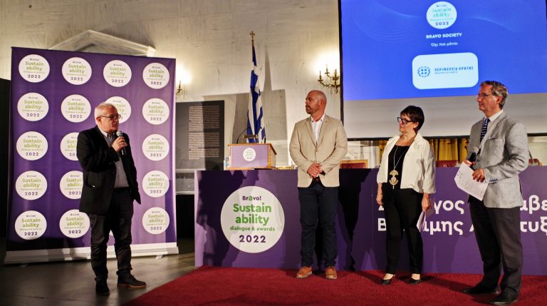Bravo Sustainability Awards 2022, βράβευση της Περιφέρειας Κρήτης για το Πρόγραμμα «Ολοκληρωμένες παρεμβάσεις για την ενίσχυση της κοινωνικής συνοχής και τη βελτίωση της ποιότητας ζωής των ηλικιωμένων που διαβιούν σε Μ.Φ.Η. «ΟΧΙ ΠΙΑ