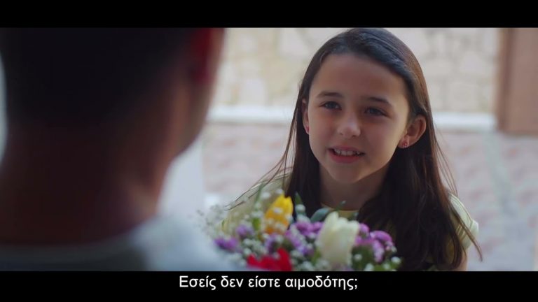 «ΓΙΝΕ ΕΘΕΛΟΝΤΗΣ ΑΙΜΟΔΟΤΗΣ»