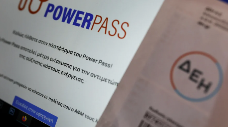 Νέο power pass με εμβόλιμη πληρωμή και χωρίς αιτήσεις ανακοίνωσε η κυβέρνηση, ποιους αφορά