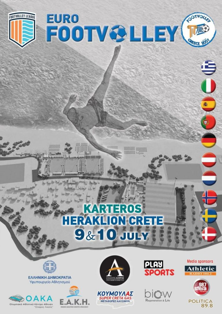 EURO FOOTVOLLEY στις Εθνικές Παράκτιες Αθλητικές Εγκαταστάσεις στον Καρτερό.