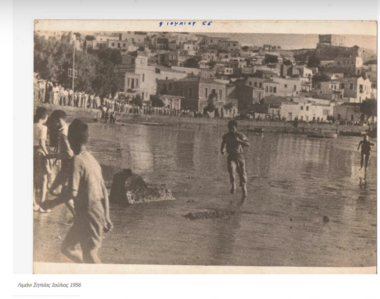9 Ιουλίου 1956: Η ημέρα που το τσουνάμι «χτύπησε» την Κρήτη