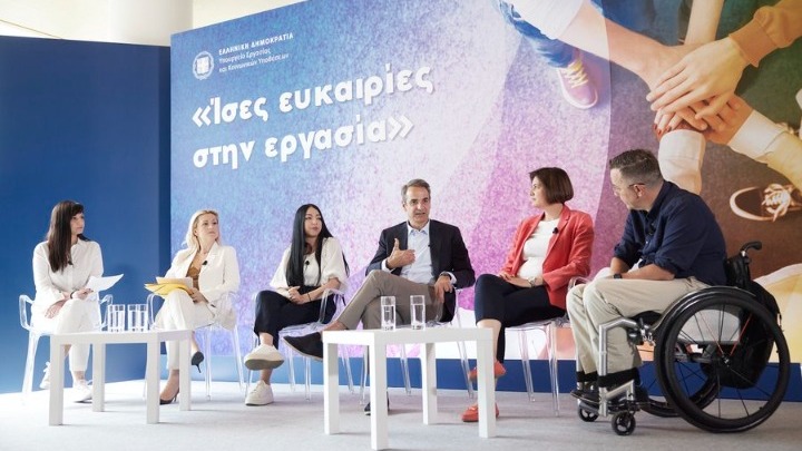 Κυρ. Μητσοτάκης: Οι ίσες ευκαιρίες στην εργασία βρίσκονται στον πυρήνα μιας δίκαιης κοινωνίας