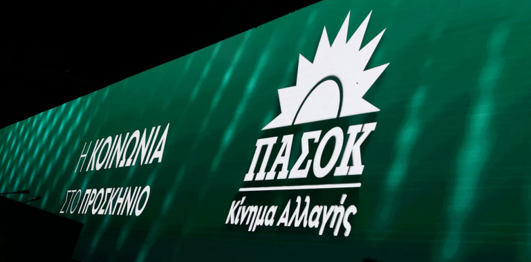 Ραγδαίες εξελίξεις στο ΠΑΣΟΚ: Ποιοι βγαίνουν μπροστά για αρχηγοί, τι θα κάνει ο Ανδρουλάκης