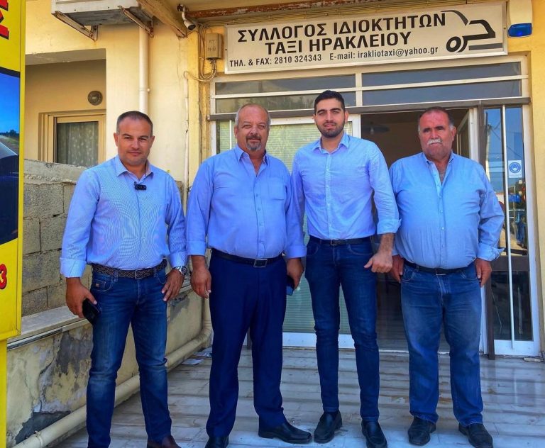 «Συνάντηση Κωνσταντίνου Κεφαλογιάννη με το Σύνδεσμο Ιδιοκτητών Ταξί νομού Ηρακλείου»