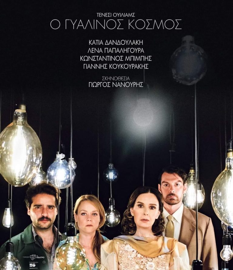 Οι πολιτιστικές εκδηλώσεις της Τρίτης 8 Αυγούστου στα Κηποθέατρα του Δήμου Ηρακλείου