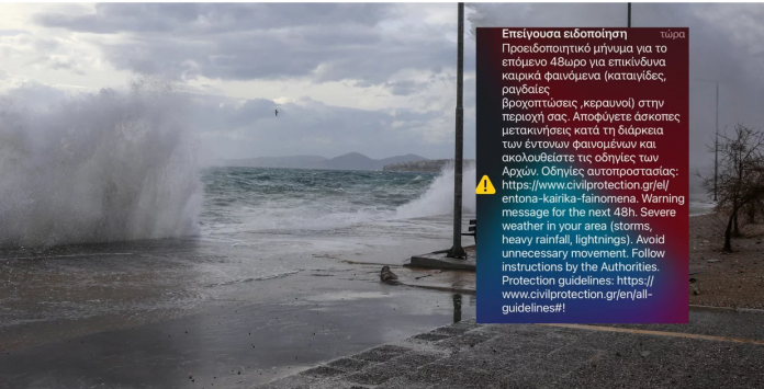 Καταγραφή