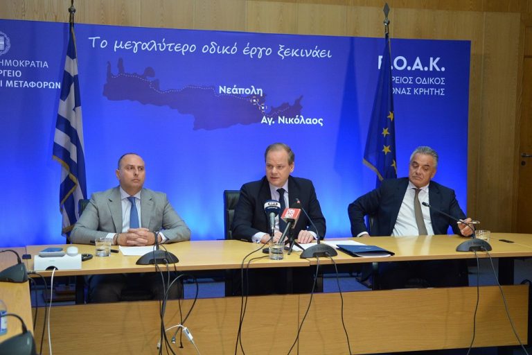 Το μεγαλύτερο οδικό έργο ξεκινάει – Υπεγράφη η σύμβαση για το πρώτο τμήμα του ΒΟΑΚ (Νεάπολη – Άγιος Νικόλαος) 