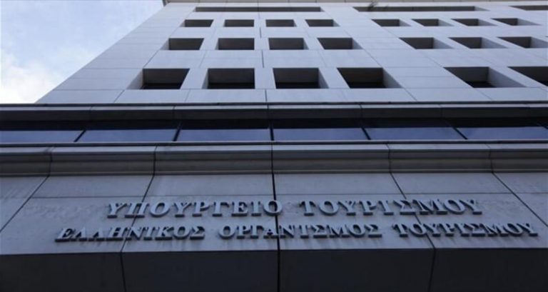 Επανιδρύονται τα δημόσια Ι.Ε.Κ. Τουρισμού
