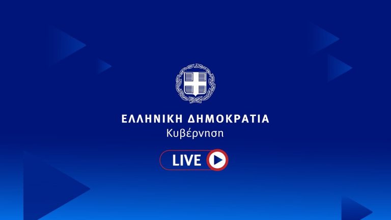 Τρεις κλίμακες επιδότησης για το ρεύμα, ως 485 ευρώ και μπόνους -Ενίσχυση 90 ευρώ για το φυσικό αέριο