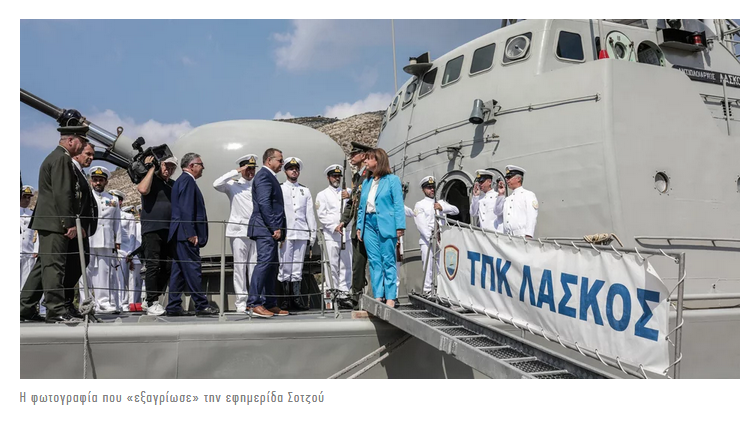 Νέο παραλήρημα από τουρκικά ΜΜΕ: «Πρόκληση» η επίσκεψη Σακελλαροπούλου στο Καστελόριζο, «έδωσε πολεμική πόζα»