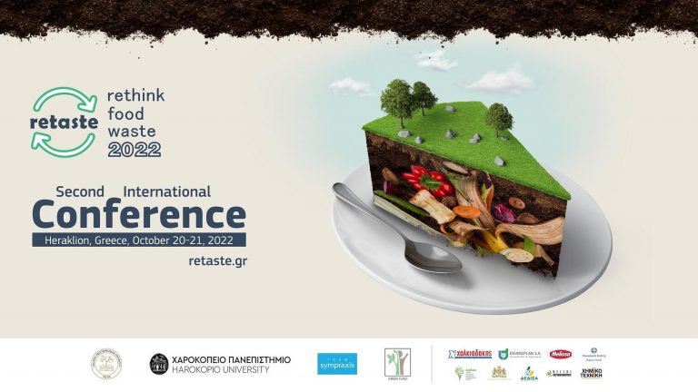 RETASTE: Rethink Food Waste 2022  20-21 Οκτωβρίου 2022