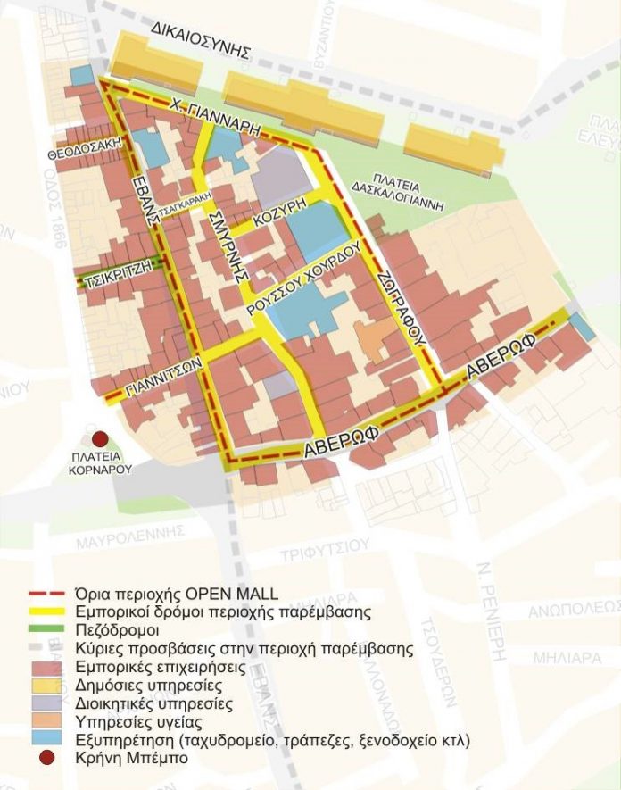 τελική περιοχη παρεμβασηση Open mall HER
