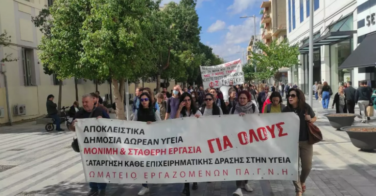 Απεργιακός “πυρετός” ενόψει της 9ης Νοεμβρίου