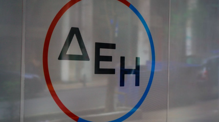 Νέα προκήρυξη για 70 προσλήψεις μέσω ΑΣΕΠ στη ΔΕΗ