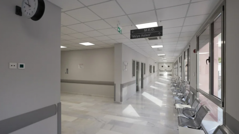 Προσωπικός γιατρός: Πώς θα κλείσετε δωρεάν το ραντεβού σας
