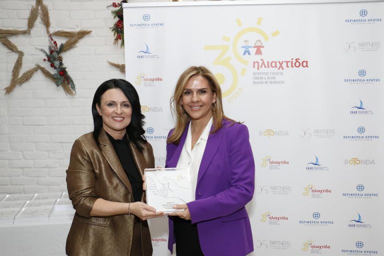 «30 ΧΡΟΝΙΑ ΗΛΙΑΧΤΙΔΑ, 30 ΧΡΟΝΙΑ ΓΕΜΑΤΑ ΦΩΣ»
