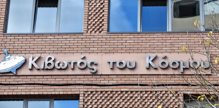 Κιβωτός του Κόσμου: Όλα όσα έχουν γίνει σε μόλις έναν μήνα -Ο πρώτος απολογισμός της προσωρινής διοίκησης