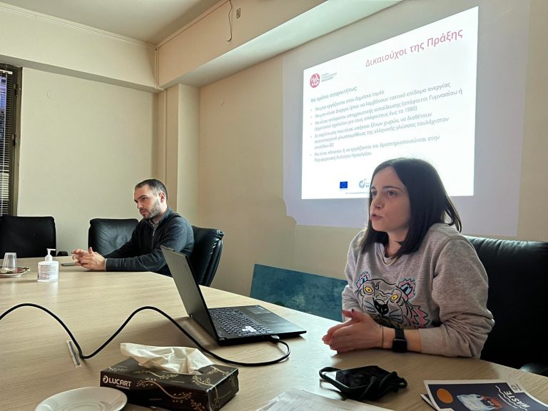 ΜΕ ΕΠΙΤΥΧΙΑ ΔΙΕΞΗΧΘΗ Η ΕΝΗΜΕΡΩΤΙΚΗ ΕΚΔΗΛΩΣΗ ΤΗΣ ΕΝΩΣΗΣ ΞΕΝΟΔΟΧΕΙΩΝ ΗΡΑΚΛΕΙΟΥ ΓΙΑ ΤΑ ΕΠΙΔΟΤΟΥΜΕΝΑ ΠΡΟΓΡΑΜΜΑΤΑ ΚΑΤΑΡΤΙΣΗΣ