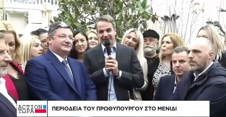 Μητσοτάκης για Πολάκη: Όπως στρώνεις, κοιμάσαι -Τα υπόλοιπα δεν με αφορούν καθόλου!