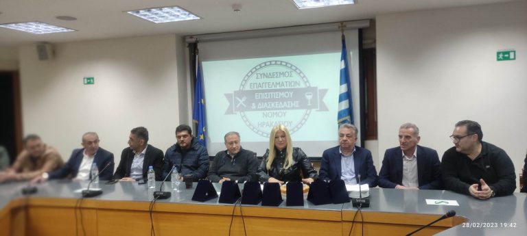 O Σύνδεσμος Επαγγελματιών επισιτισμού και Διασκέδασης νομού Ηρακλείου τίμησε έξι καταξιωμένους συναδέλφους-επιχειρηματίες του κλάδου.