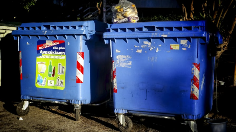 Όχι, δεν επιτρέπεται να μετακινείς κάδους για να… παρκάρεις: Ποιο είναι το πρόστιμο