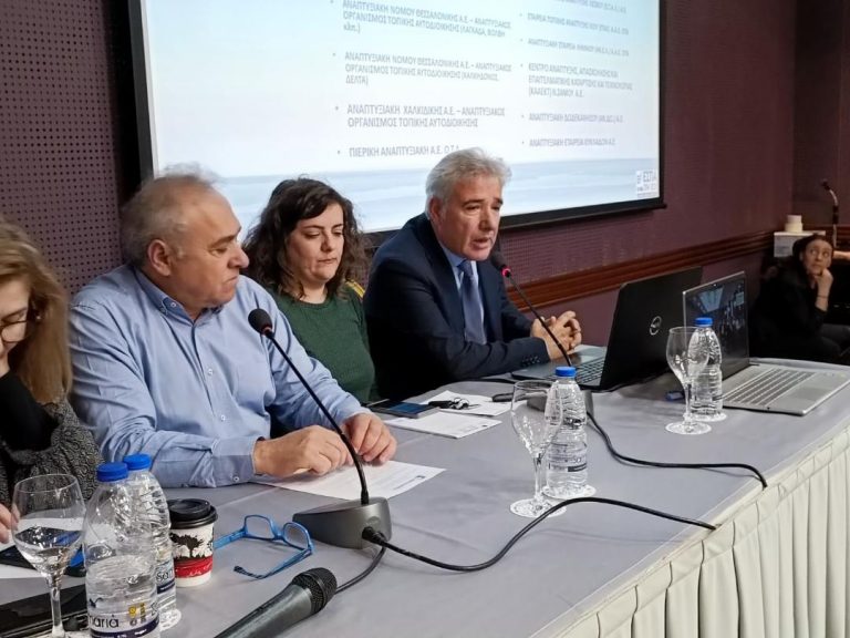 Ο.Α.Κ :Ημερίδα Για Παράκτια Ρύπανση