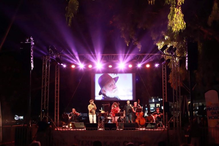 Η συναυλία «Εδώ είναι του Ρασούλη» στο «Heraklion Arts and Culture»