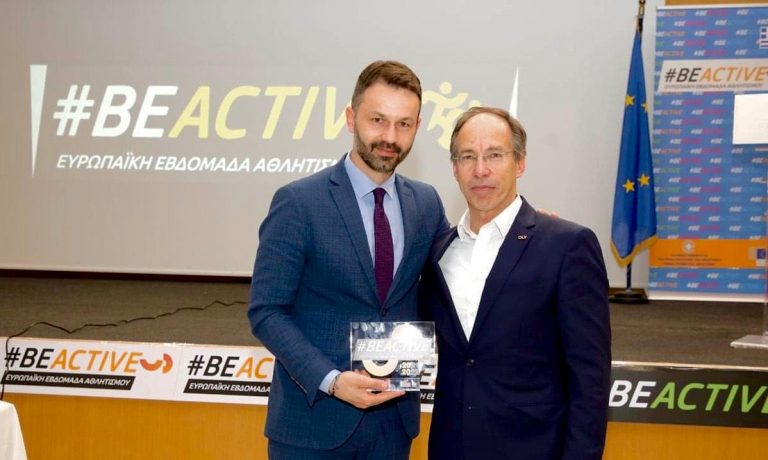 Βραβεύτηκε το ΕΑΚΗ για την δράση ΒΕ ΑCTIVE της ΓΓΑ