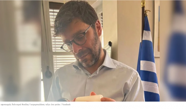 Ο Γιατρομανωλάκης απαντά στην κριτική για το γατάκι που έσωσε: Με ξεπερνά η υποκρισία -Δικαιωματιστές αλά καρτ