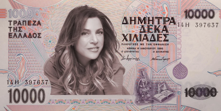 Νέα παράσταση της Δήμητρας Παπαδοπούλου με πολλούς σταρ -Η ματιά στη «Δήμητρα» του Βαρουφάκη
