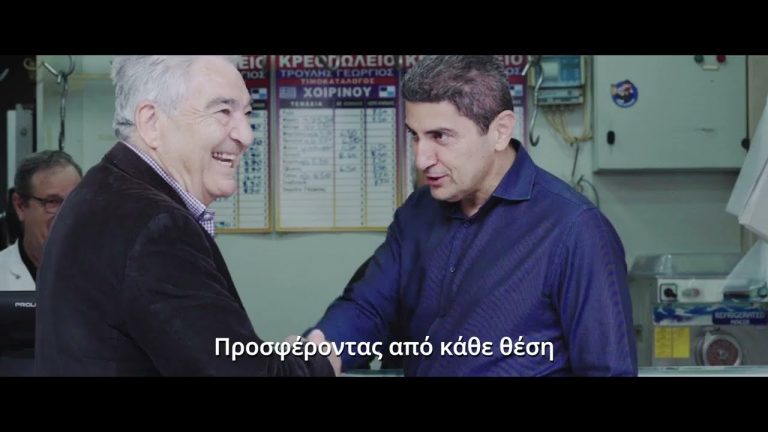 Το προεκλογικό βίντεο του Λευτέρη Αυγενάκη- Συνεχίζουμε μαζί, Συνεχίζουμε αποφασιστικά, Συνεχίζουμε τολμηρά.