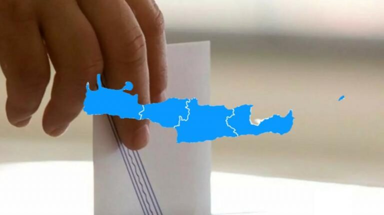 Ποιοι βουλευτές εκλέγονται στην Κρήτη!