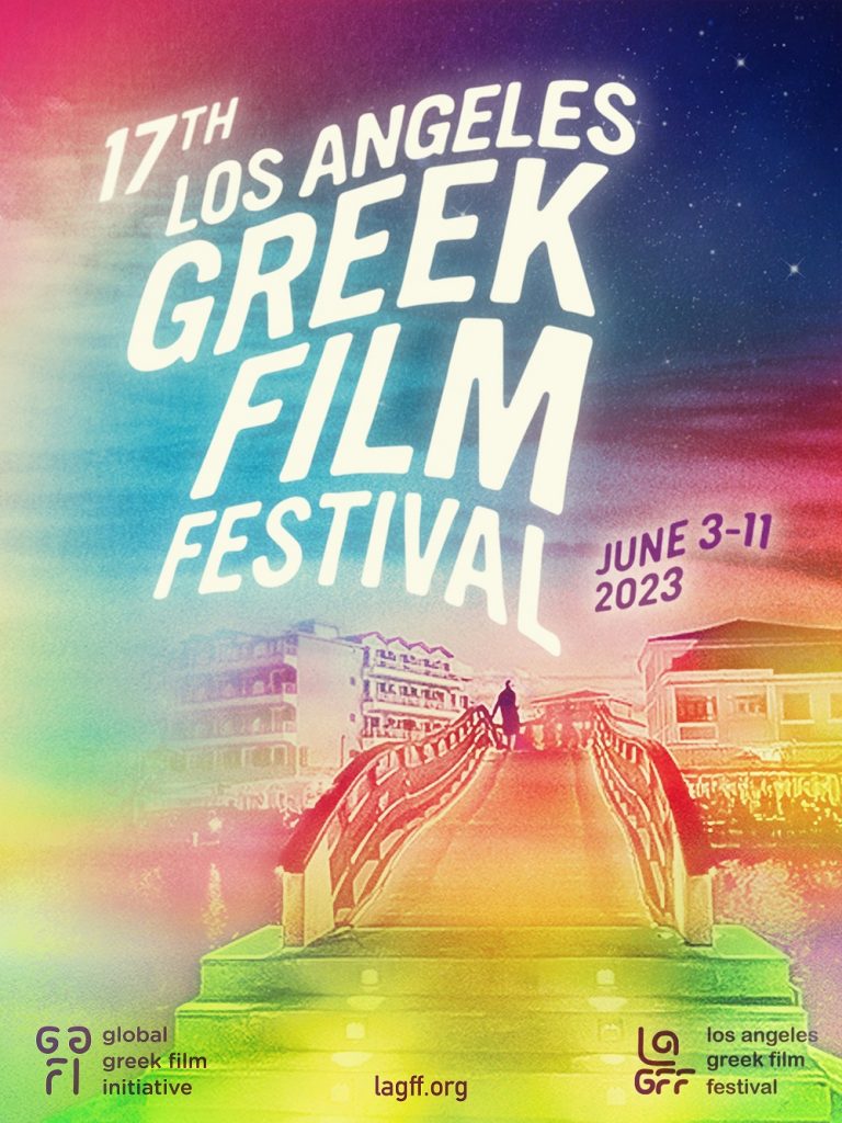  DRAMA GOES TO LAGFF-ΤΟ ΦΕΣΤΙΒΑΛ ΔΡΑΜΑΣ ΣΤΟ  LΟS ANGELES GREEK FILM FESTIVAL
