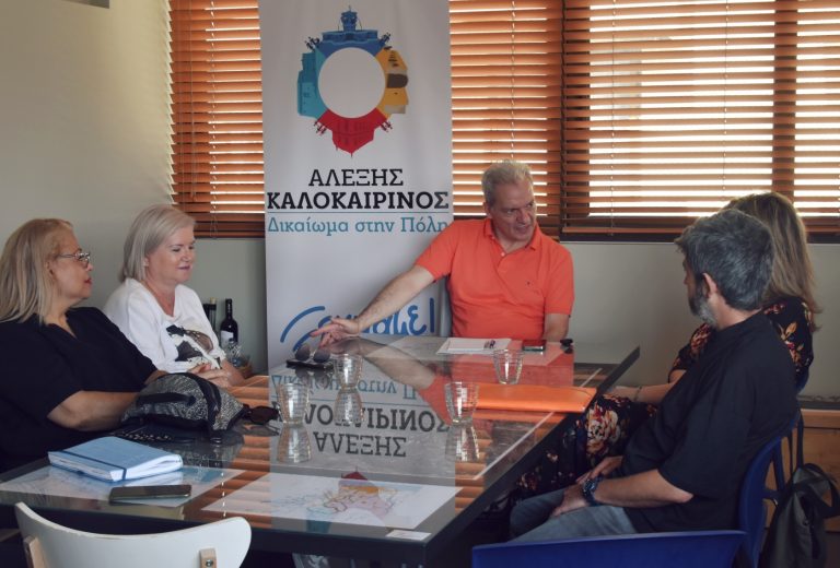 Συνάντηση Αλέξη Καλοκαιρινού με την πρόεδρο και μέλη του Συνδέσμου  Κουρέων- Κομμωτών Ηρακλείου