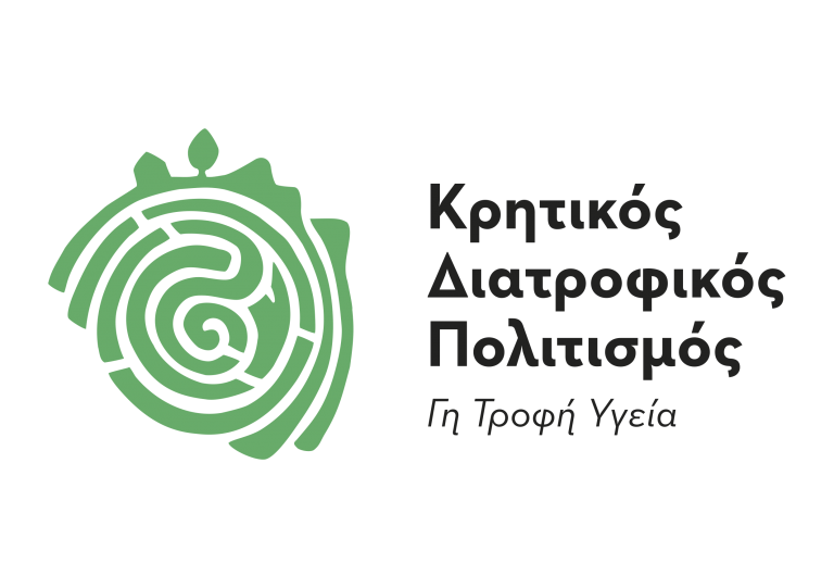 Στον Κάτω Μυλοπόταμο οι φετινές εκδηλώσεις του θεσμού:  «Κρητικός Διατροφικός Πολιτισμός. Γη-Τροφή -Υγεία»