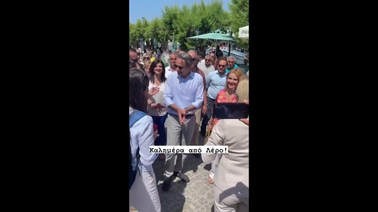 Μήνυμα φιλίας Μητσοτάκη στην Τουρκία από Λέρο: Δεν είμαστε καταδικασμένοι να είμαστε εχθροί