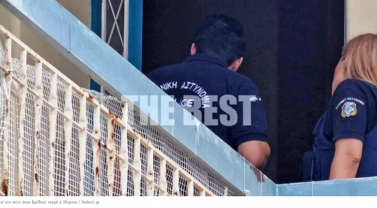 Μυστήριο στην Πάτρα: 38χρονη βρέθηκε νεκρή στο σπίτι της, δίπλα της περιφερόταν η 4χρονη κόρη της