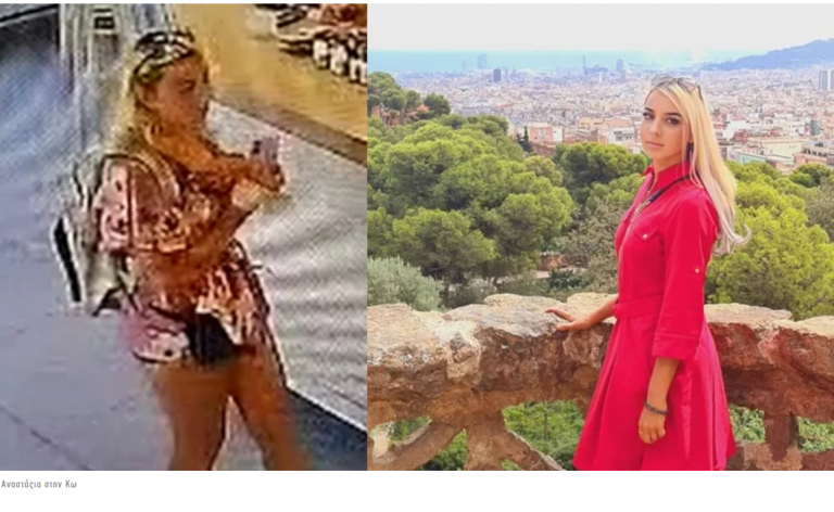 Βασανιστικός, διά πνιγμού, ο θάνατος της Αναστάζια -Τι πιστεύουν ότι συνέβη, στον ανακριτή ο Μπαγκλαντεσιανός.