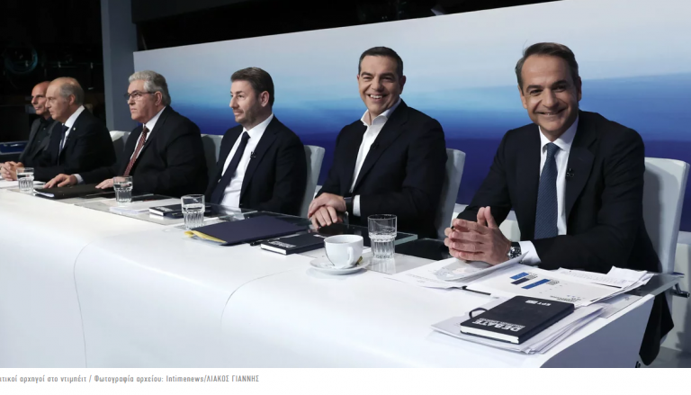 Εκλογές 2023: Συμφωνία για debate των 5 πολιτικών αρχηγών στις 15 Ιουνίου