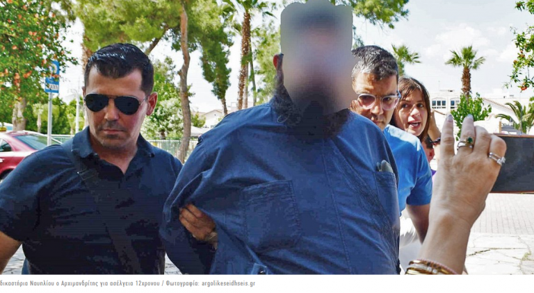 Ναύπλιο: Στον ανακριτή ο ιερέας που έστειλε χυδαία μηνύματα σε 12χρονο -Τι εξετάζουν οι Αρχές