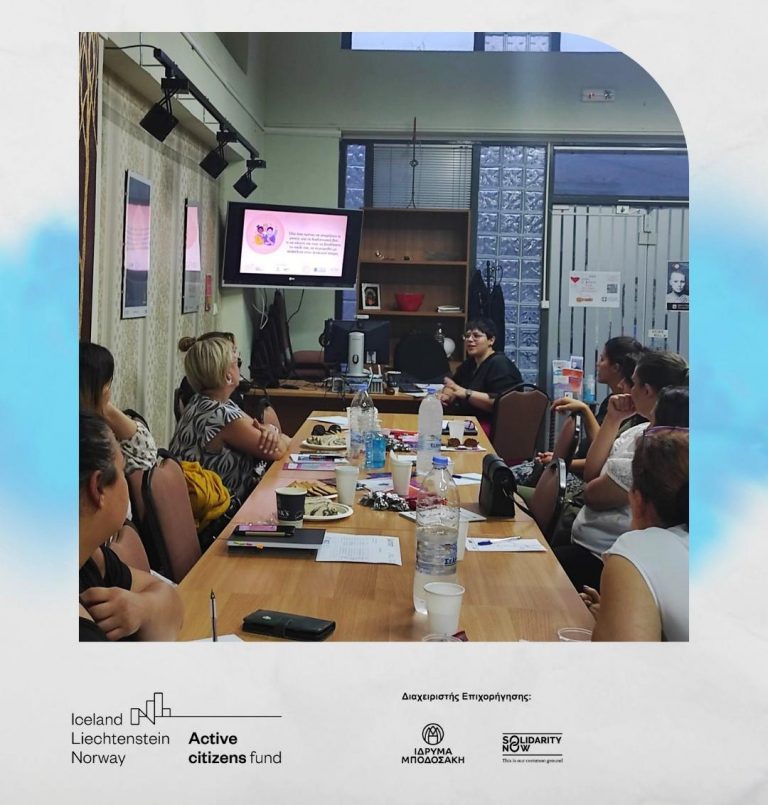 «Πρόσκληση σε ΔΩΡΕΑΝ Συνάντηση Συμβουλευτικής Γονέων  Από τον «Σύνδεσμο Μελών Γυναικείων Σωματείων Ηρακλείου και Ν. Ηρακλείου»