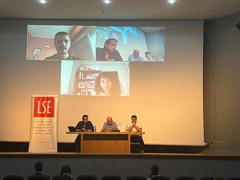 Νέοι ορίζοντες στην ελληνική επιχειρηματικότητα: Ο Σύλλογος Αποφοίτων του London School of Economics (HAALSE) προβάλλει την άνοδο των νεοφυών επιχειρήσεων στην Ελλάδα