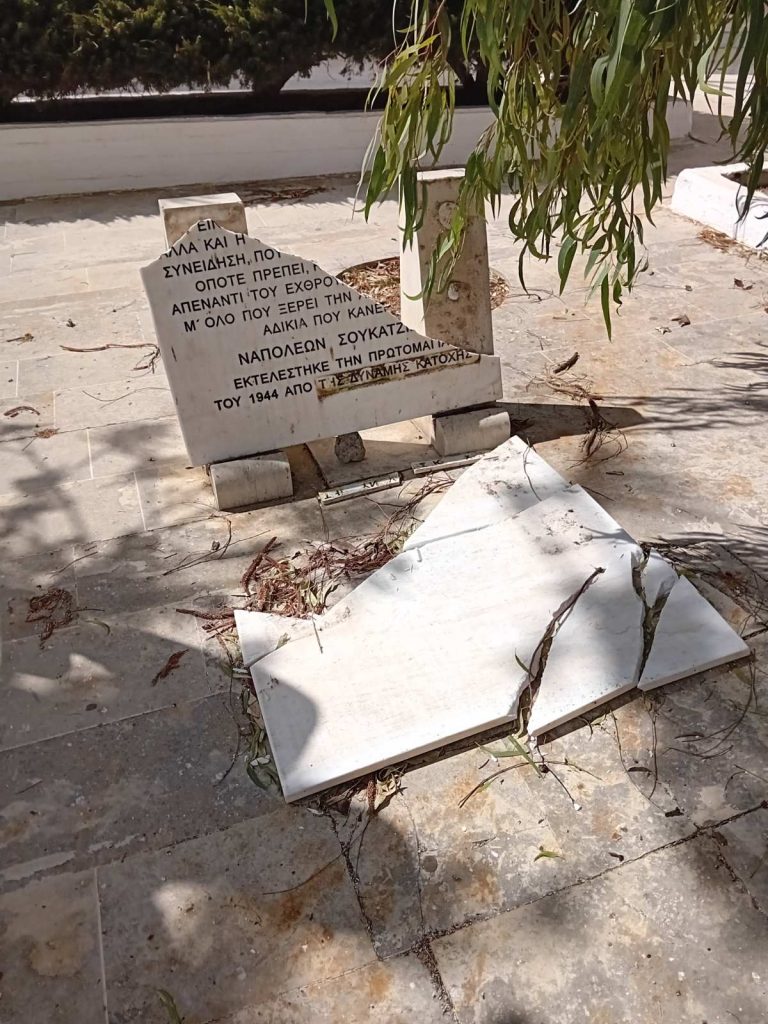 ‘Αγνωστοι βανδάλισαν τον ανδριάντα του Ναπολέοντα Σουκατζίδη