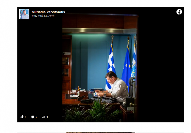 Παραιτήθηκε ο Μιλτιάδης Βαρβιτσιώτης -Στη θέση του ο Χρήστος Στυλιανίδης