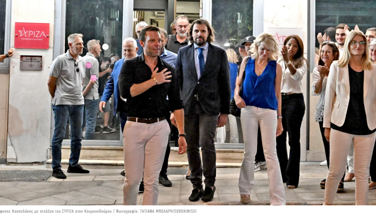 Ποιοι βουλευτές και στελέχη του ΣΥΡΙΖΑ στηρίζουν Κασσελάκη