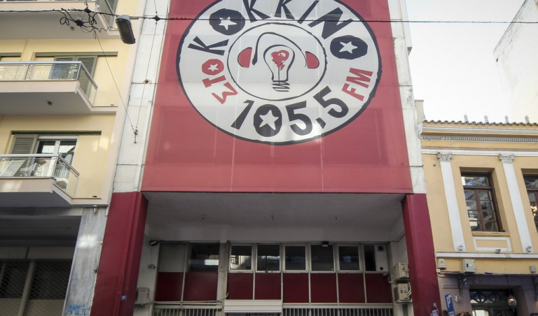 Στη Βουλή έφερε ο Γεωργιάδης τις καταγγελίες απειλών «Στο Κόκκινο» -Το πρωί μπαίνει η Επιθεώρηση Εργασίας