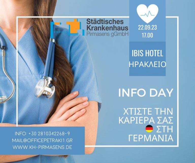 OPEN DAY- PIRMASENS KRANKENHAUS 22/09/2023