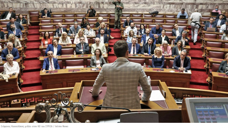 Ποιοι είναι οι 16 βουλευτές του ΣΥΡΙΖΑ που καταψήφισαν τις επιλογές Κασσελάκη στην ΚΟ