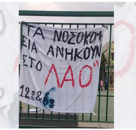 Καταγραφή