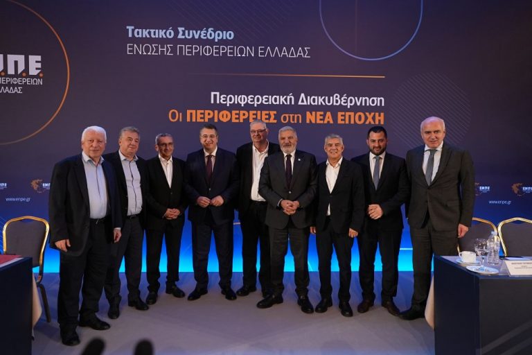 Χρηματοδοτική στήριξη των Περιφερειών και ενίσχυση της τοπικής ανάπτυξης ζήτησε ο Περιφερειάρχης Κρήτης στο συνέδριο της Ένωσης Περιφερειών   